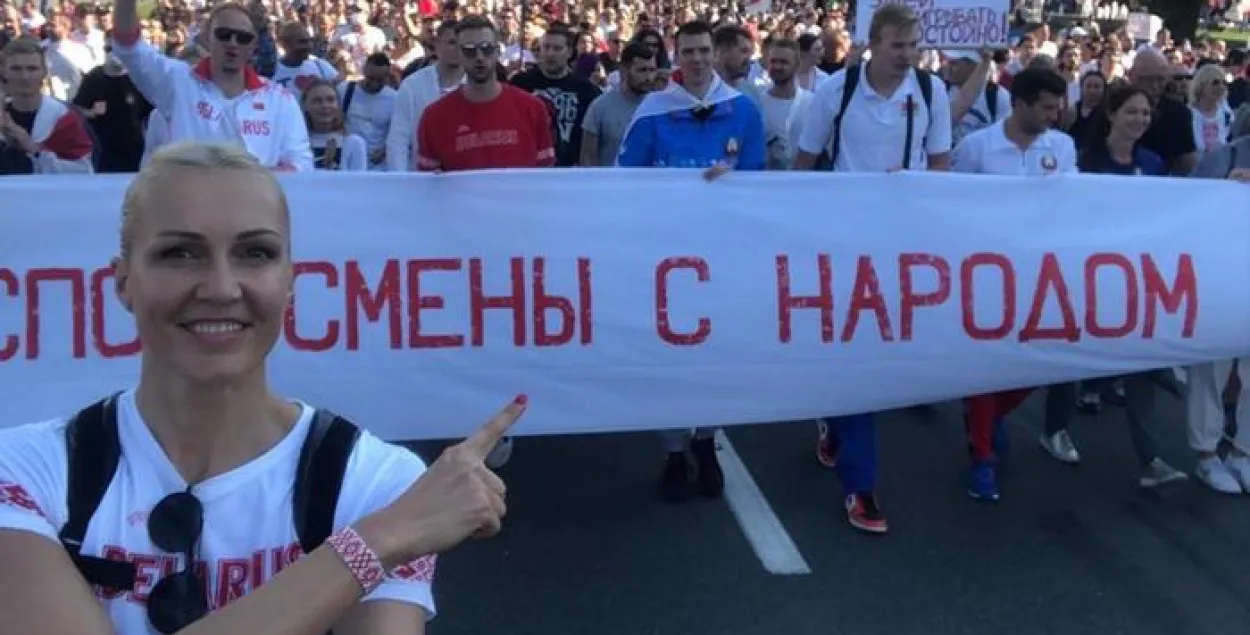 Елена Левченко на уличной акции в Минске​