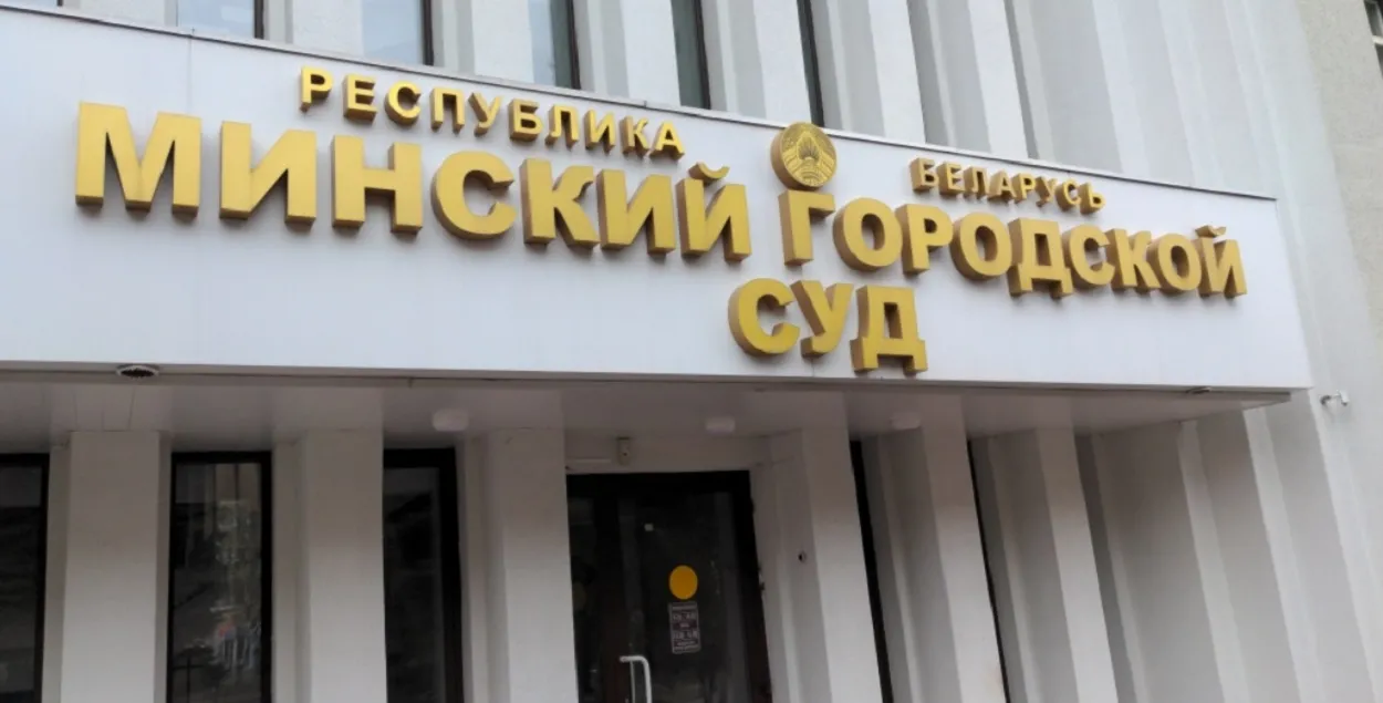 Дело политзаключенного Андрея Лопатина слушали в Минском городском суде

