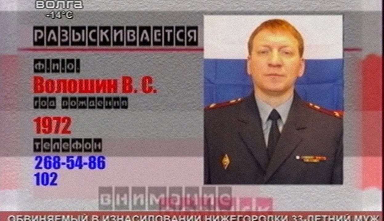 Тюремщик устраивал пытки в российской колонии, а теперь скрывается в Украине