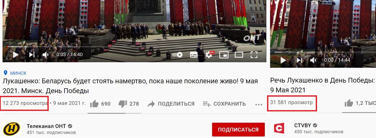 С YouTube удалили “Мощную речь Лукашенко”, которой хвастался “Пул Первого”