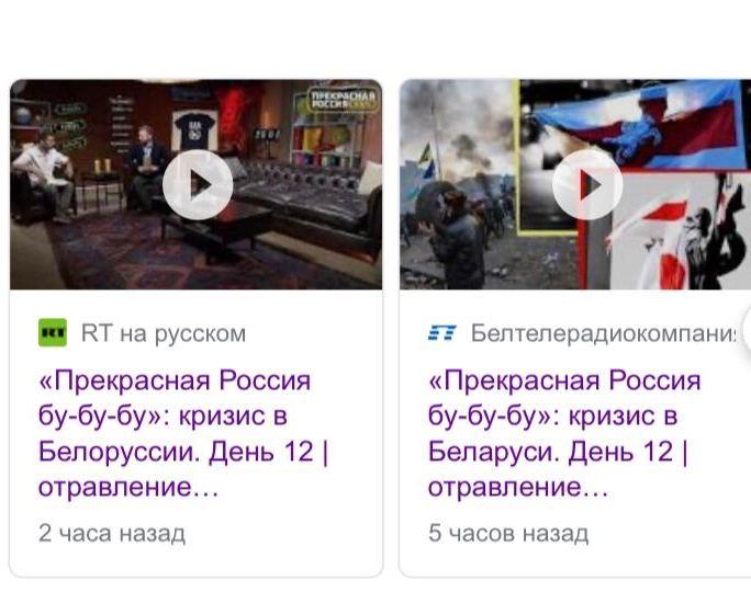 Засланный русский: как пропагандисты с RT изменили белорусские медиа