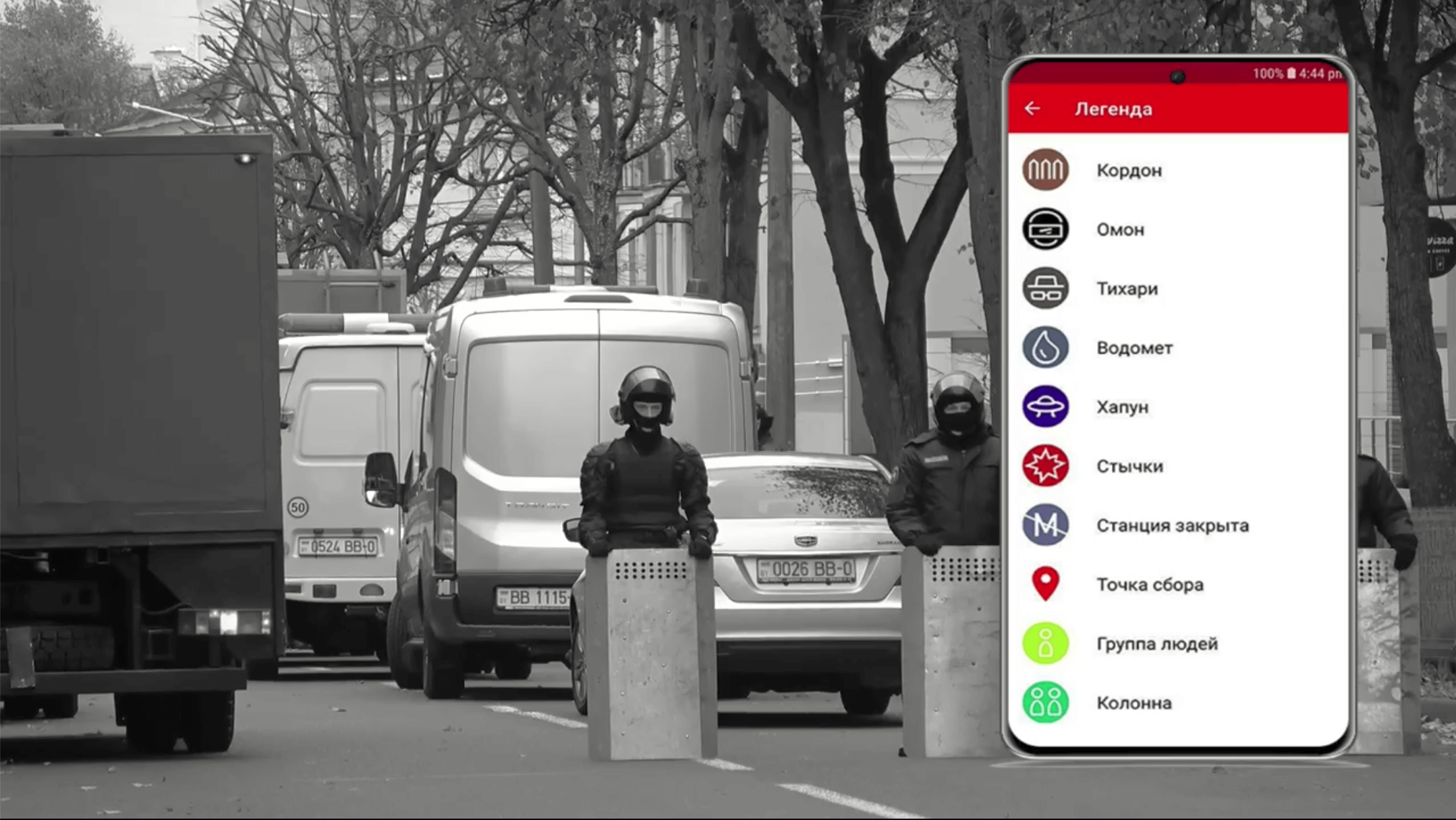 Соцсеть для зэков и “красная кнопка”: приложения, вдохновлённые протестами
