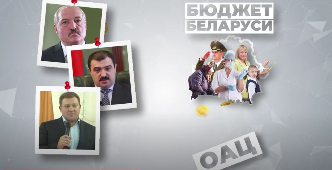 “Из Беларуси начался активный вывод денег”: главное из расследования Цепкало