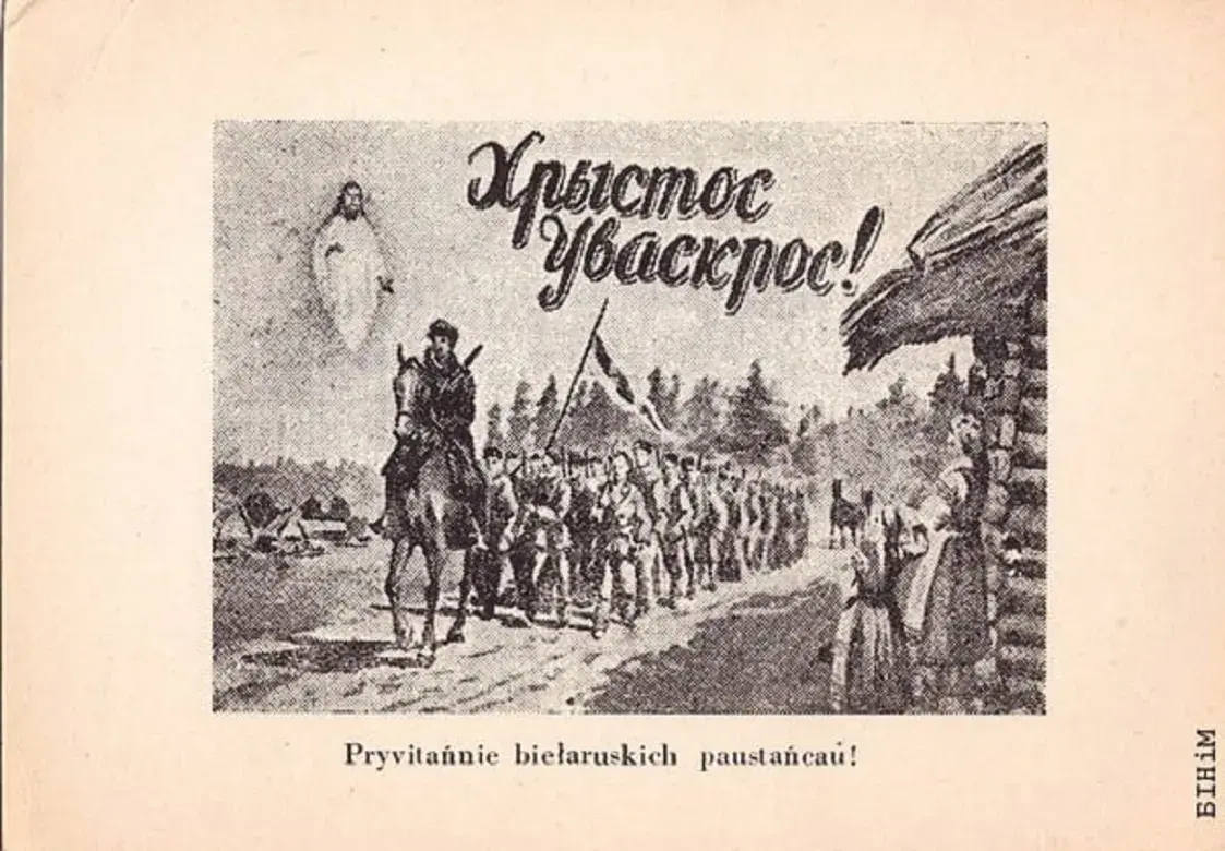 Историки показали пасхальные открытки белоруской эмиграции XX века