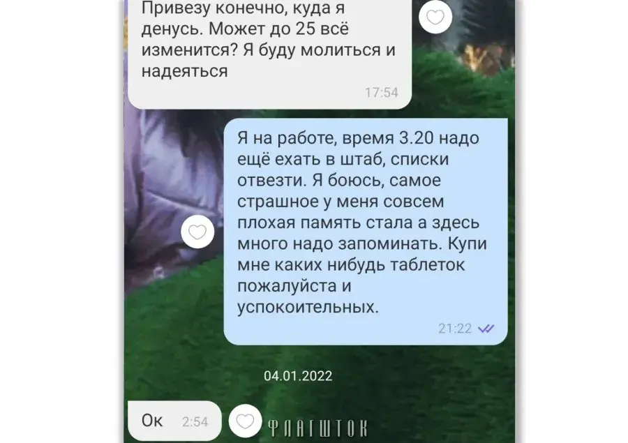 Згублены смартфон расіяніна: РФ рыхтавала напад на Украіну з 2021 года