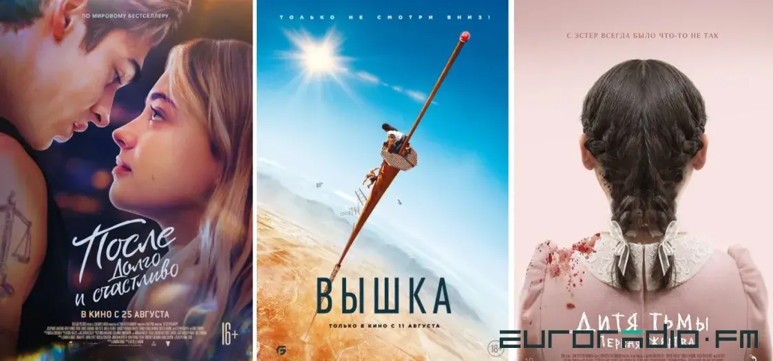 От 2010 до… 2022: какое западное кино сейчас крутят в кинотеатрах Беларуси