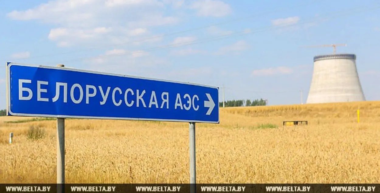 Сямашка: Заходнія краіны зацікаўленыя ў рэсурсе Беларускай АЭС