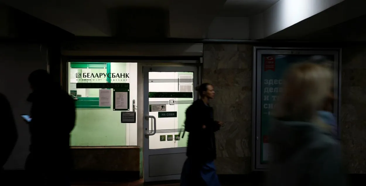 Банкі ніяк не могуць аднавіць рэсурсы і давер людзей / Reuters