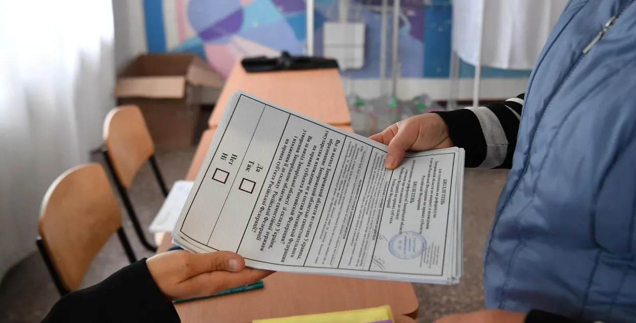 Бюллетень для голосования на оккупированных территориях Украины / РИА Новости
