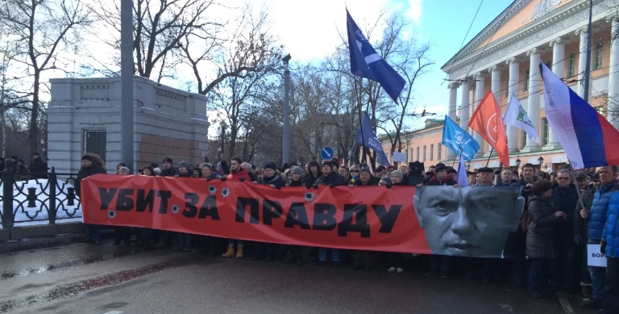 У цэнтры Масквы прайшла акцыя памяці Барыса Нямцова