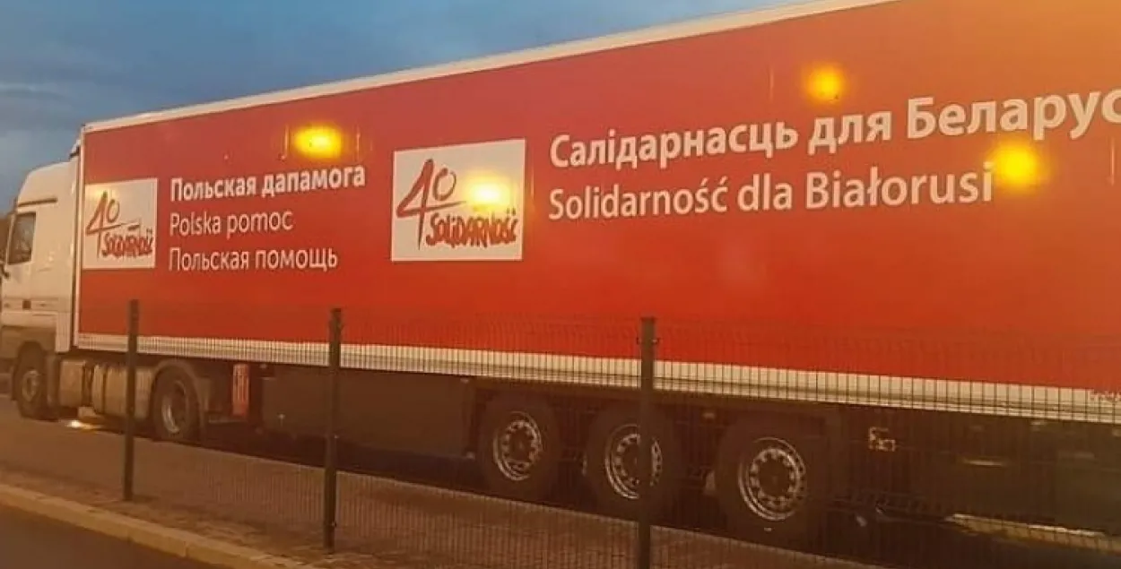 Грузовик гуманитарной помощи из Польши не пускают в Беларусь