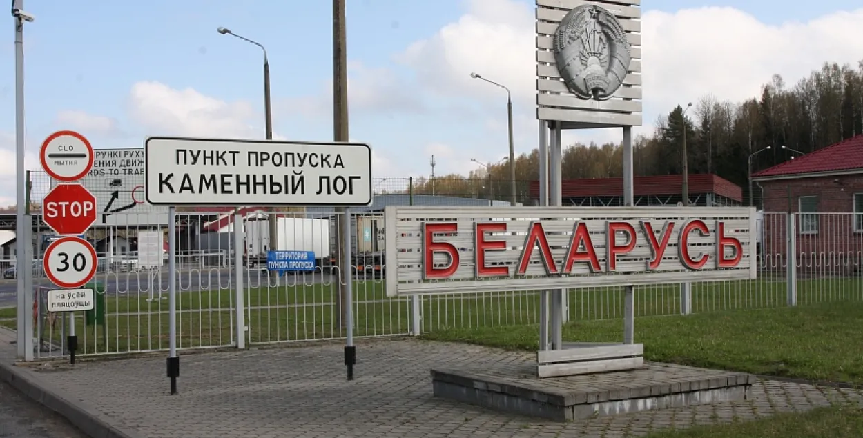 За границу за 29 рублей: с 1 мая, покидая родину, белорусы должны заплатить