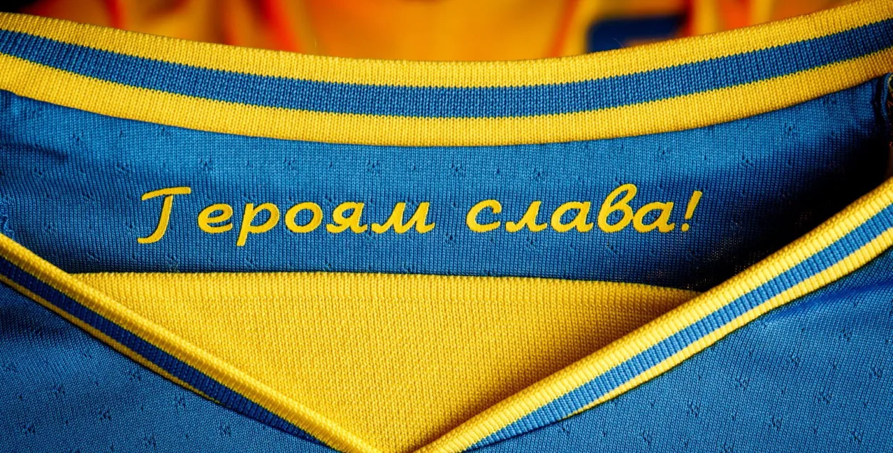 УЕФА дазволіў пакінуць на форме зборнай Украіны лозунг "Героям слава!"