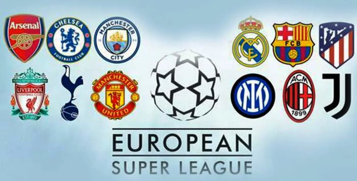 Суперлигу основали 12 ведущих клубов континента