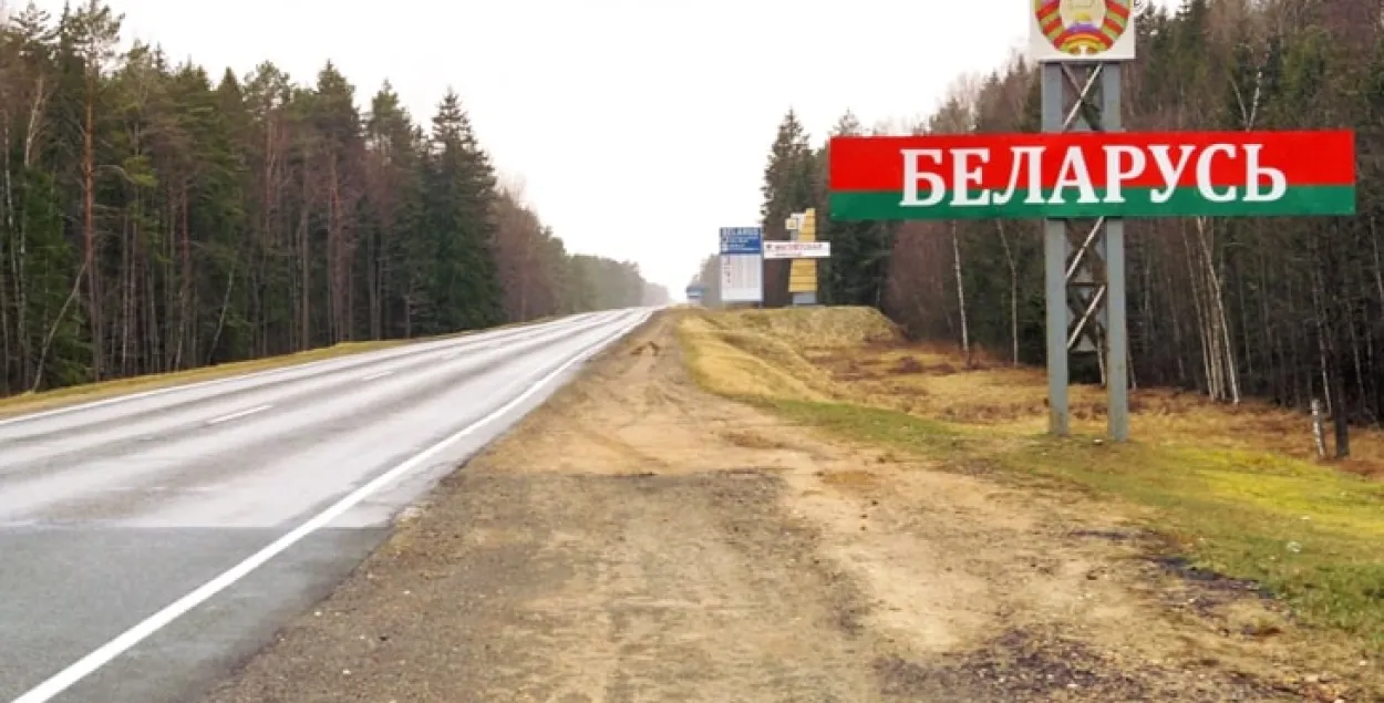 Граница с Беларусью / Polsha24