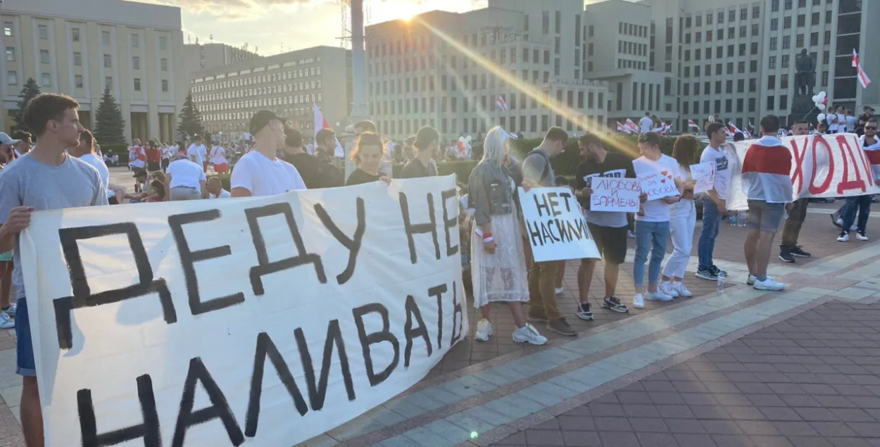 Акция протеста в Минске / Еврорадио​