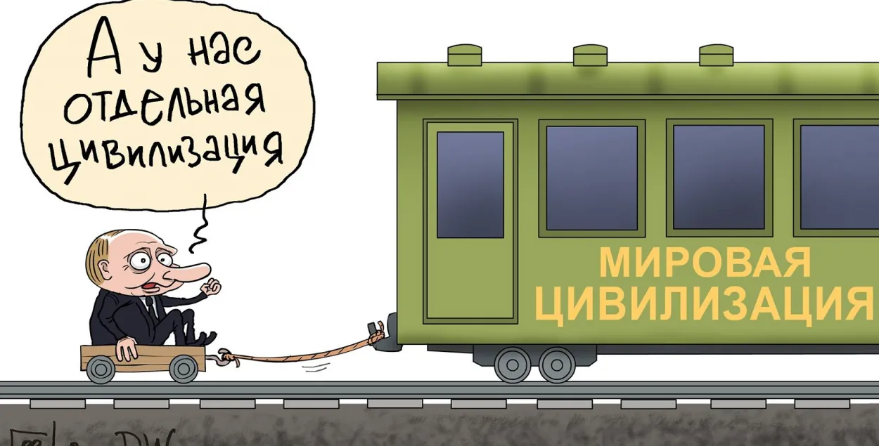 Речь Путина была подчеркнуто антизападной / карикатура dw.com
