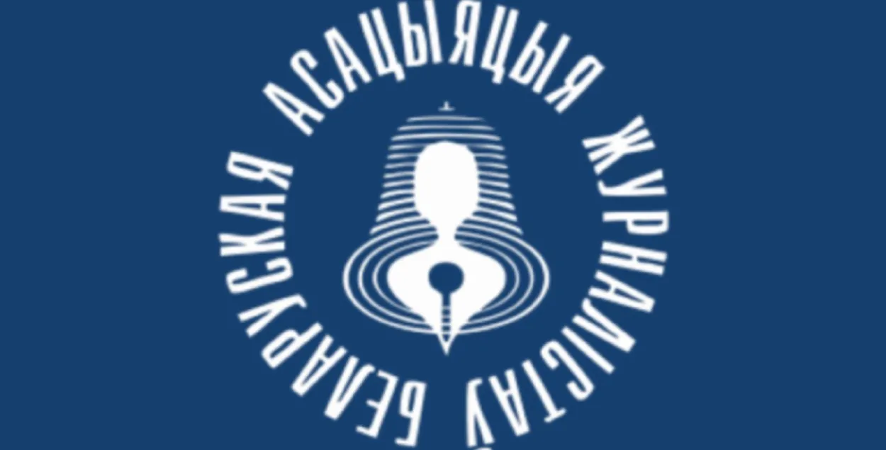 Логотип БАЖ&nbsp;/ baj.by
