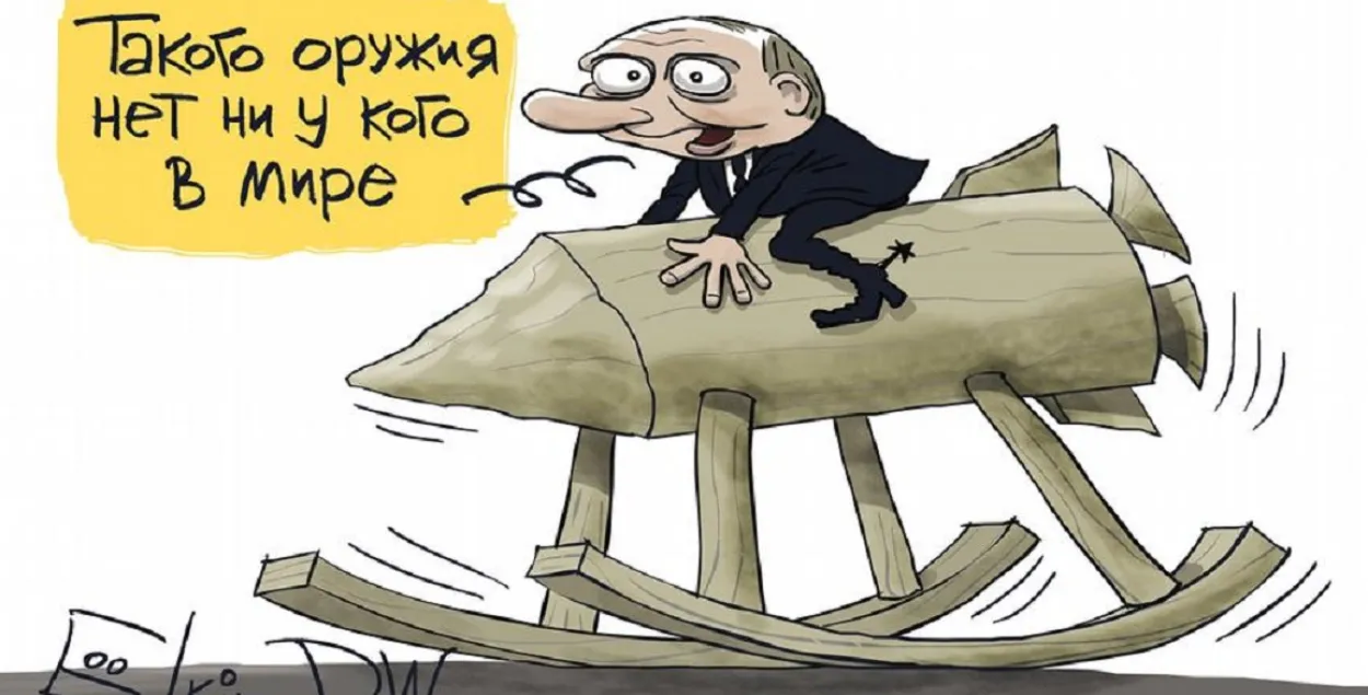 Владимир Путин и его оружие / Карикатура dw.com
