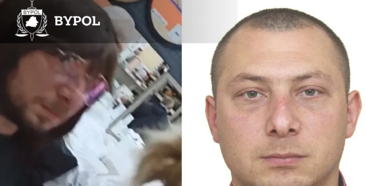BYPOL claims it's the same person / t.me/bypol/
