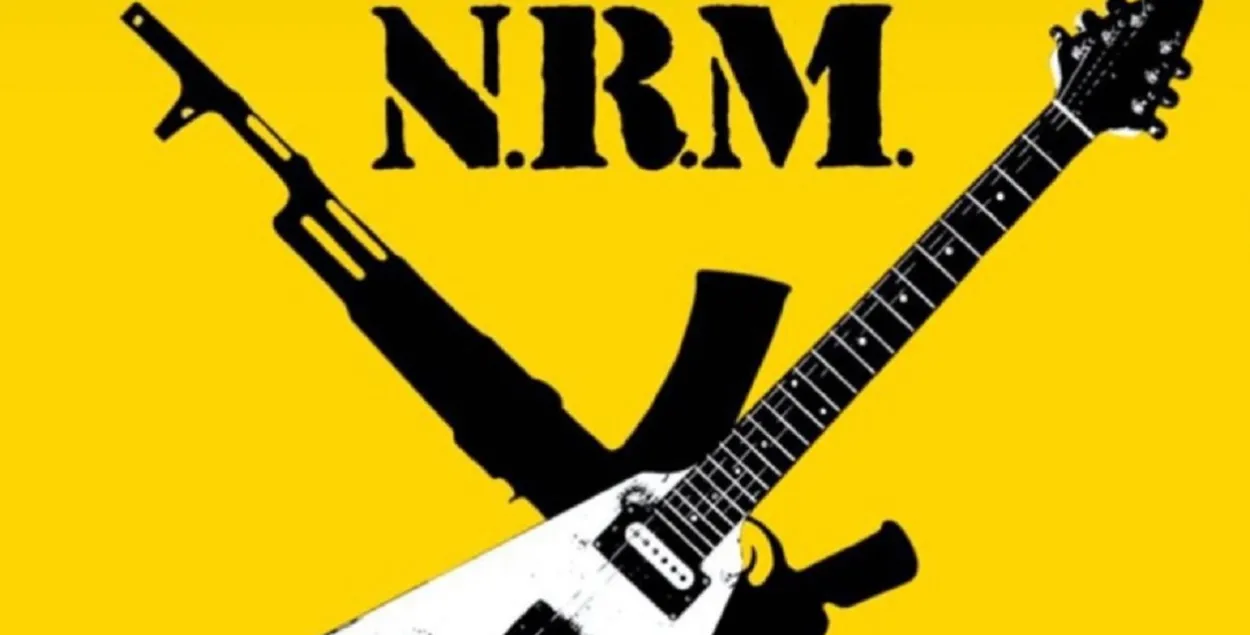 N.R.M. выступит в Украине / t.me/pitpawlaw/
