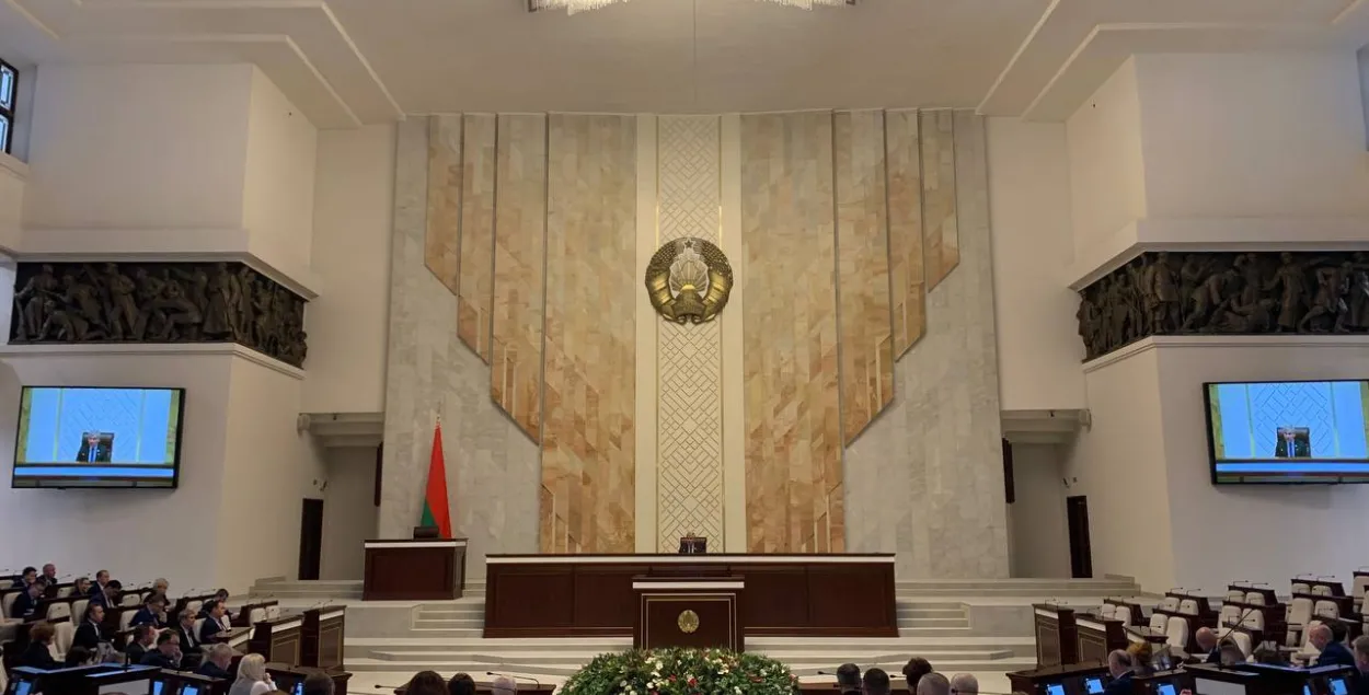 Палата представителей Национального собрания Беларуси /&nbsp;@housegovby
