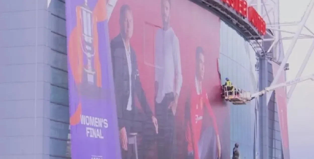 На "Олд Траффорд" снимают баннер с изображением Роналду / Twitter
