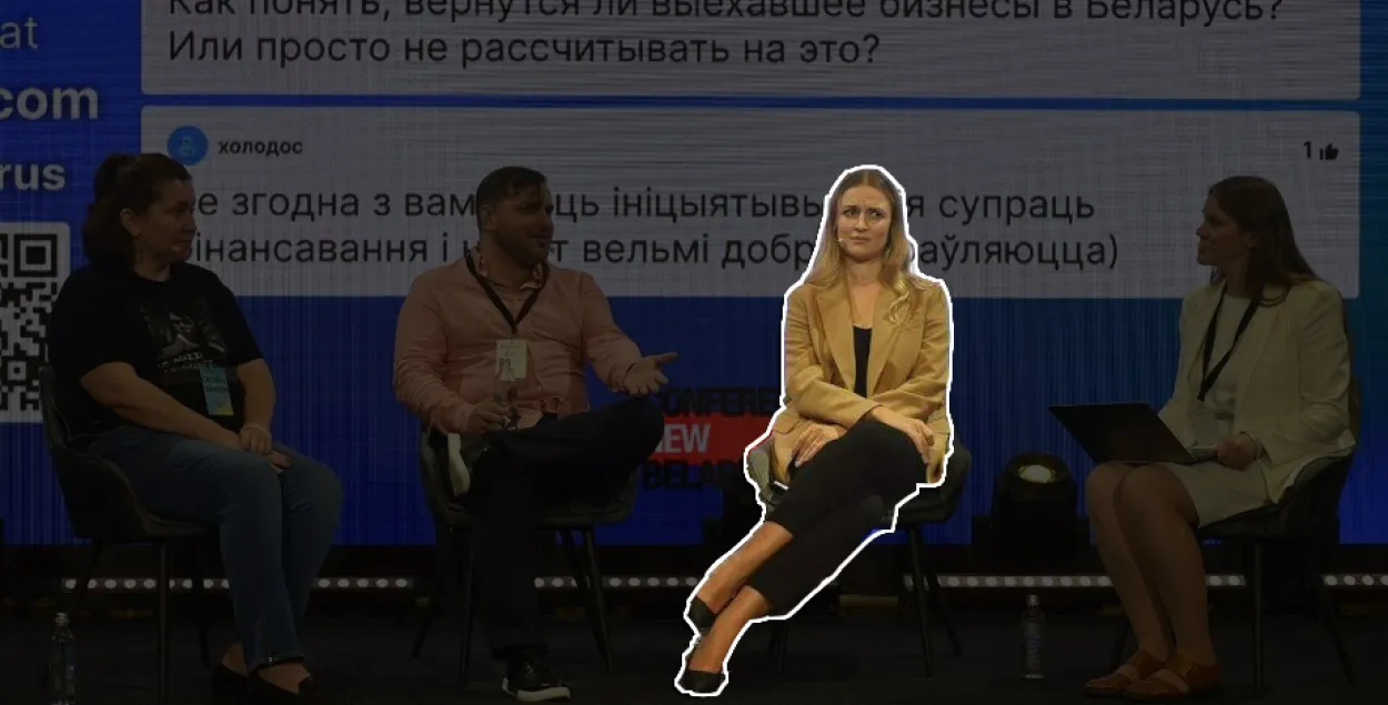 Таццяна Зарэцкая на канферэнцыі "Новая Беларусь"

