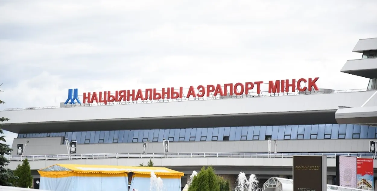 Нацыянальны аэрапорт Мінск / Еўрарадыё
