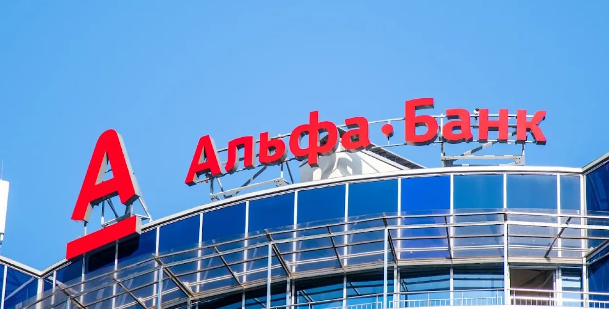Беларускі Альфа-Банк прыпыніў SWIFT-пераводы ў доларах