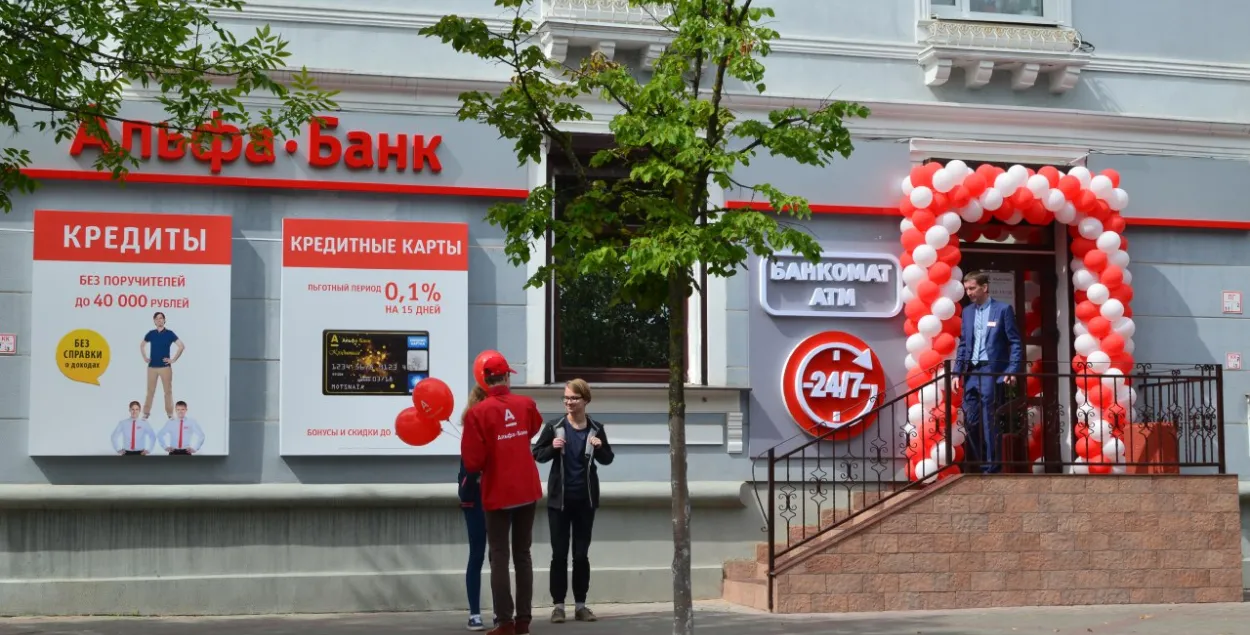 Белорусский Альфа-банк приостанавливает международные долларовые переводы 