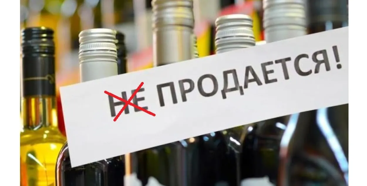 В день школьных последних звонков в Минске не ограничивают продажу алкоголя