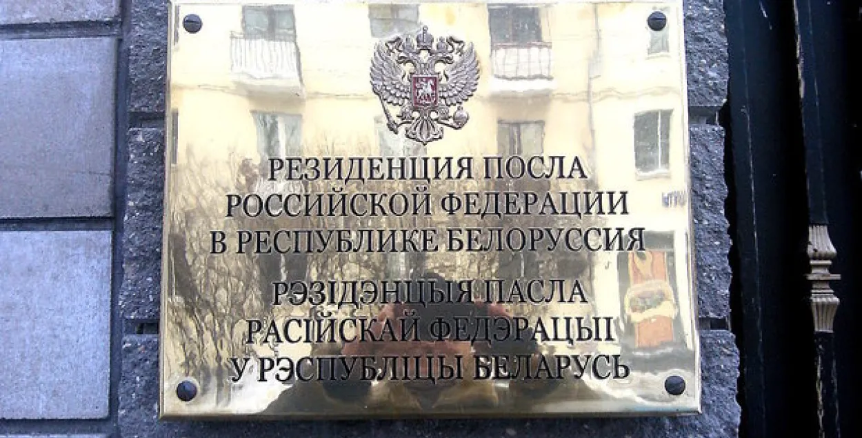 Афіцыйны Мінск не супраць прызначэння Мезенцава расійскім амбасадарам