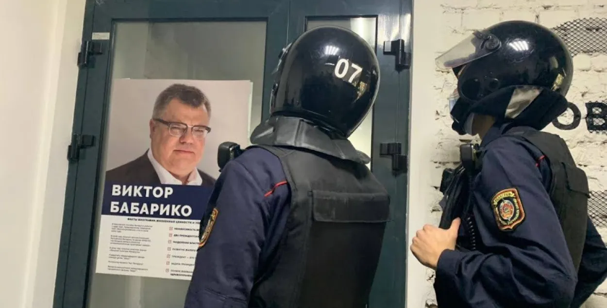 Милиционеры возле избирательного штаба Виктора Бабарико / Еврорадио​