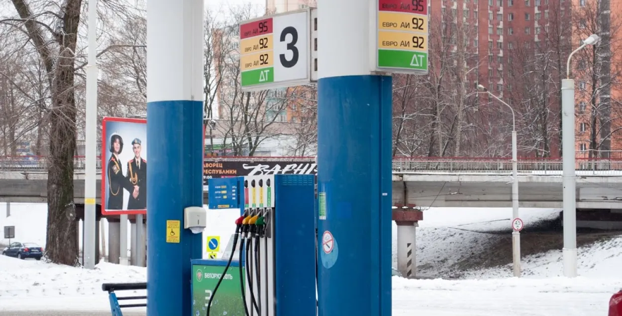 21 января в Беларуси дорожает бензин / Еврорадио​