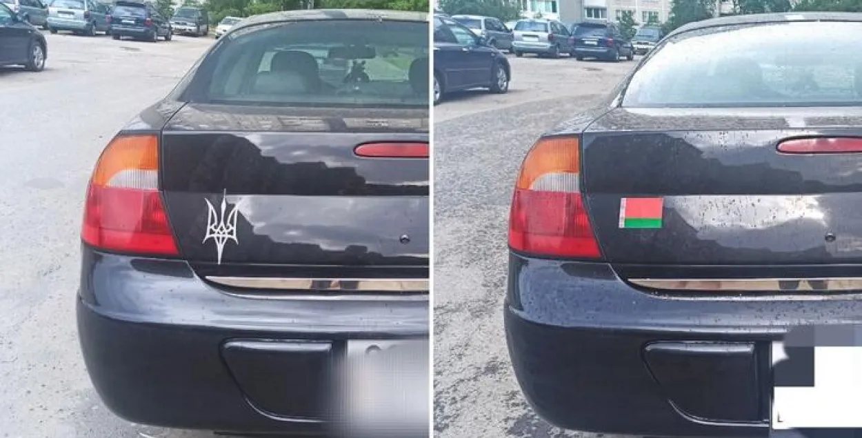 Брестским силовикам не понравился украинский герб на машине​