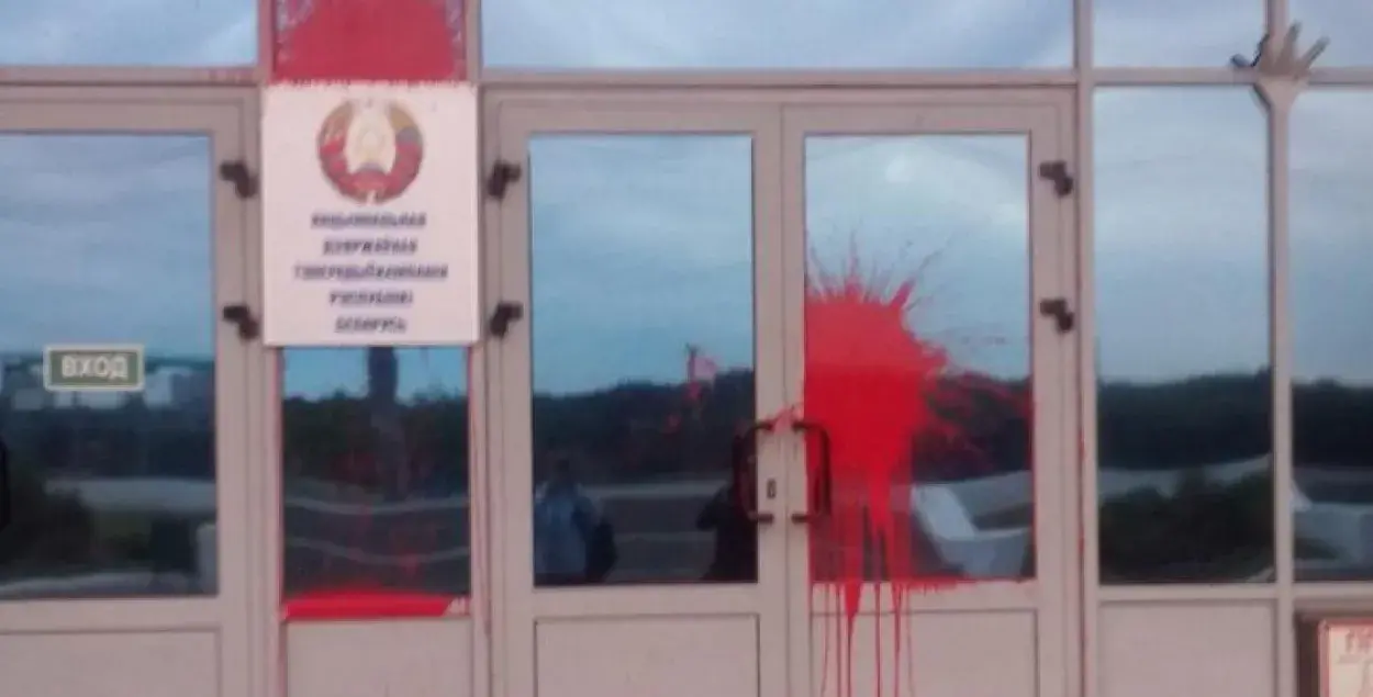 У Мінску затрымалі анархістаў за закіданы фарбай будынак Белтэлерадыёкампаніі