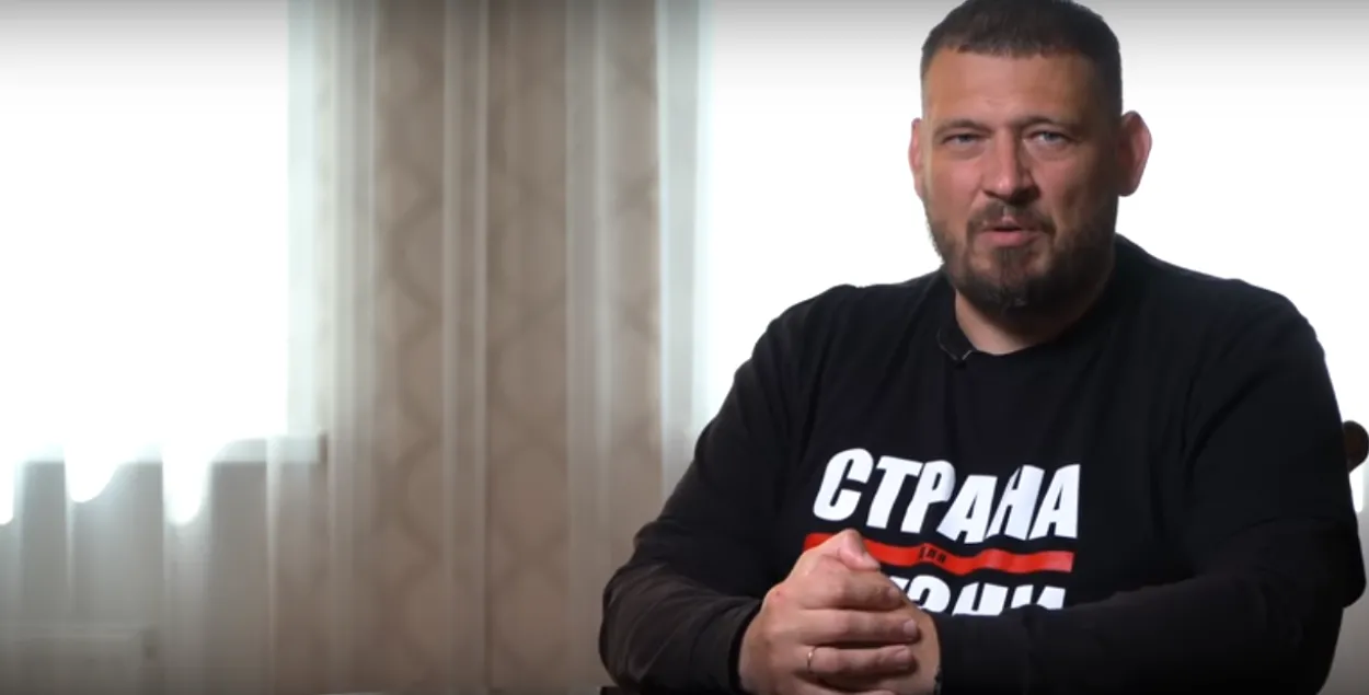 Сергей Тихановский / Скриншот с видео