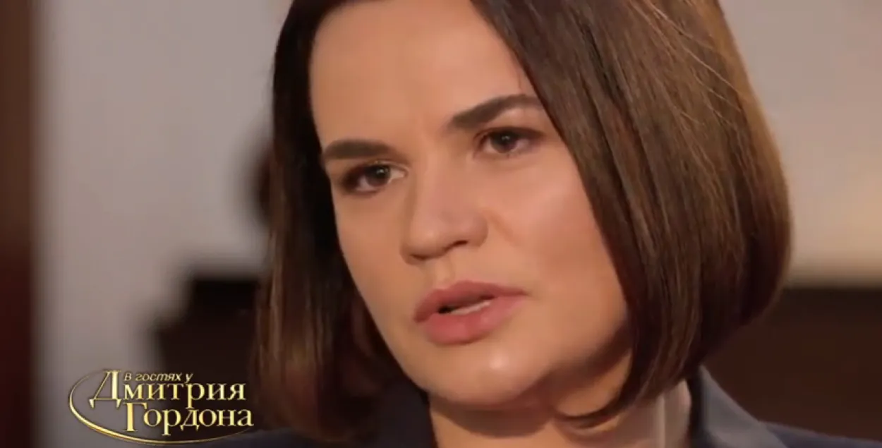 Светлана Тихановская / Кадр из видео