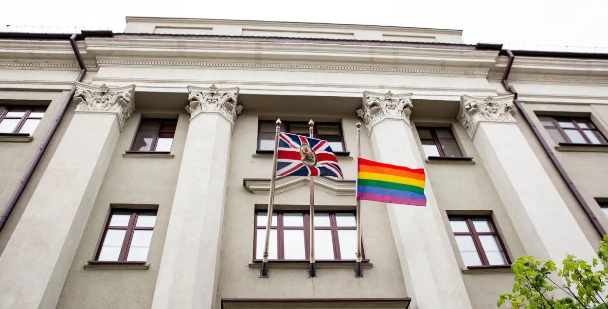 В Минске посольство Великобритании снова вывесило радужный флаг