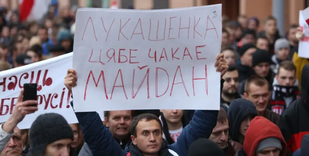 Protests in Minsk / Radio Liberty​