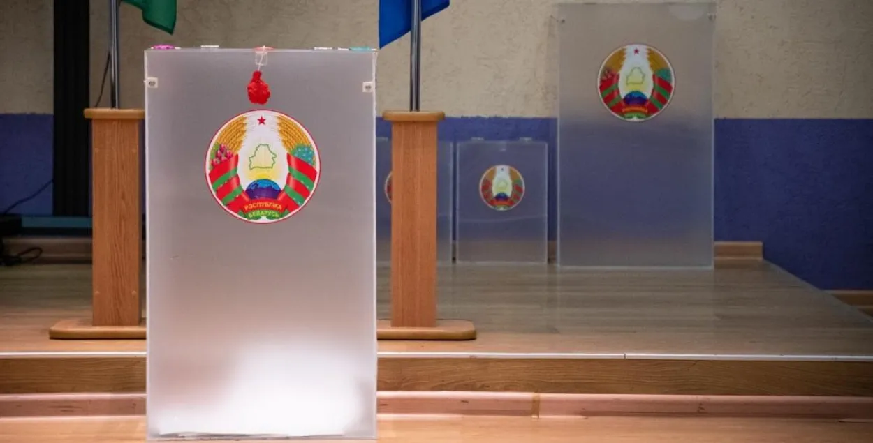 The presidential elections will be held on August 9&nbsp;/ Euroradio