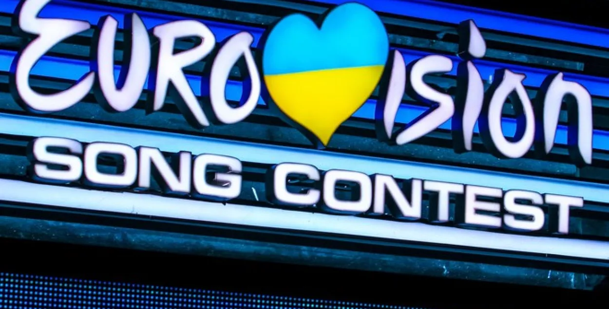 Эмблема украинского конкурса &quot;Евровидения&quot;