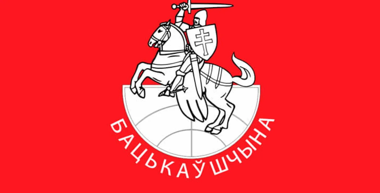 В этом году исполнится тридцать лет со времени официального начала деятельности организации в Беларуси / zbsb.org​