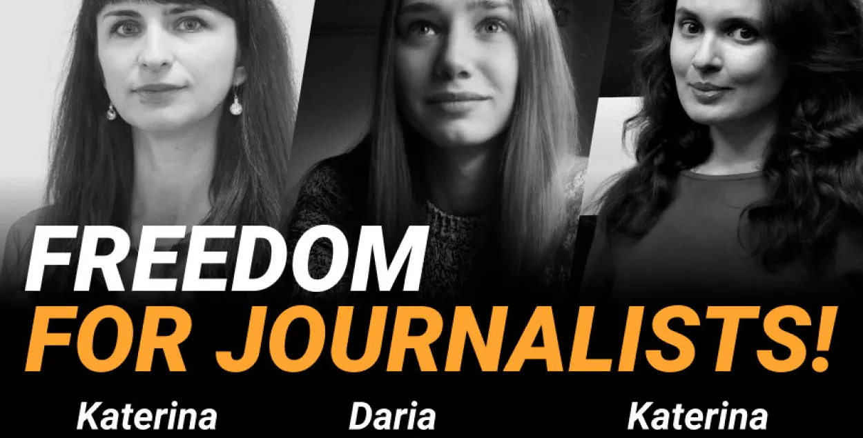 ЕС патрабуе спыніць пераслед у Беларусі журналістаў і незалежных СМІ