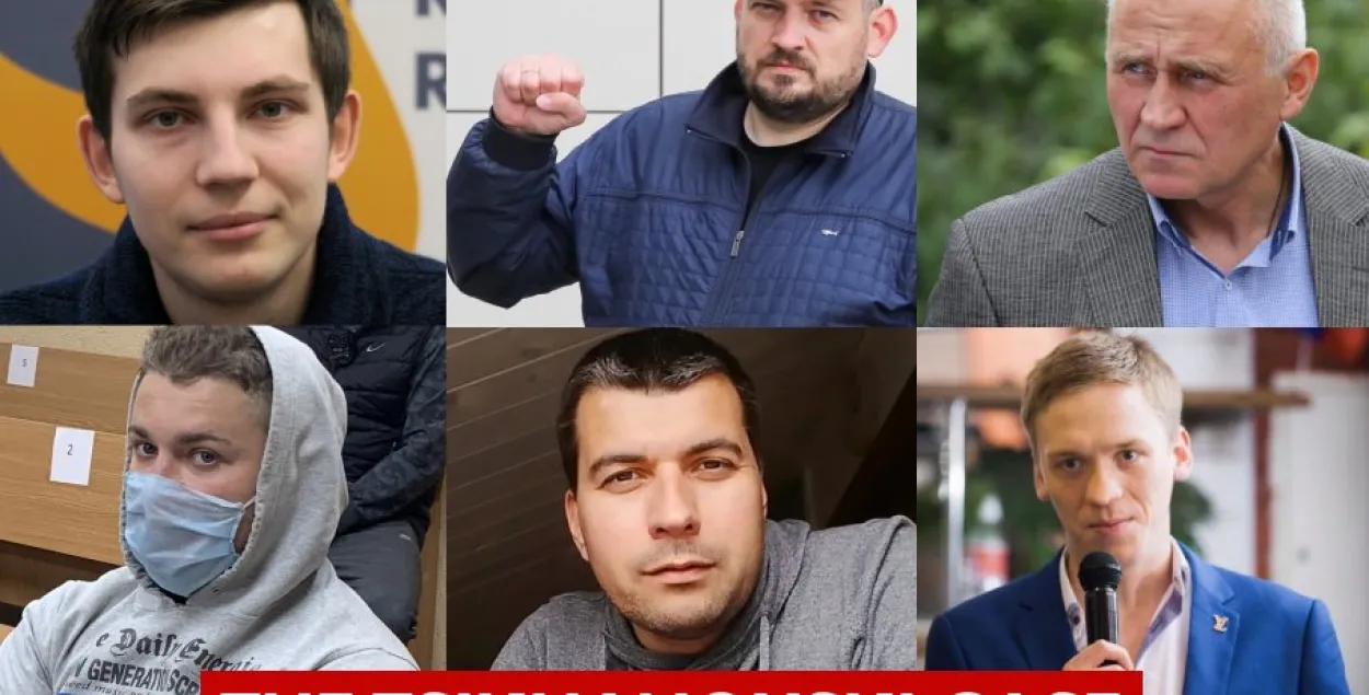 Осуждённые белорусские политзаключённые / twitter.com/Tsihanouskaya​