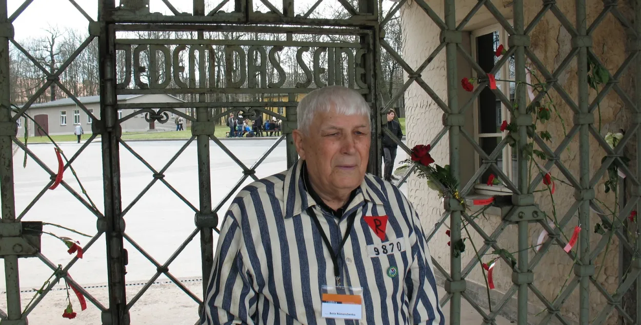 Борис Романченко​ / twitter.com/Buchenwald_Dora
