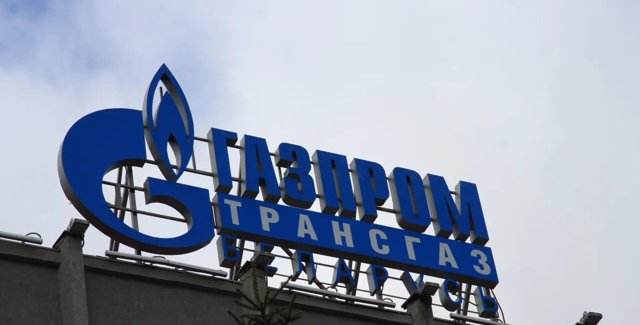 &quot;Газпром трансгаз Беларусь&quot; ждёт, чтобы Беларусь погасила пеню за газ / belarus-tr.gazprom.ru​