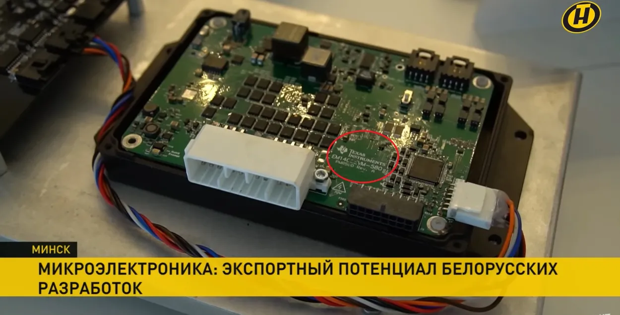 Belarusian state TV channel ONT showed &quot;Belarusian developments&quot; in fact made by Texas Instruments/screenshot of video&nbsp;