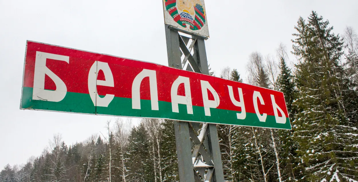 З 30 сакавіка Расія цалкам закрывае сухапутную мяжу з Беларуссю